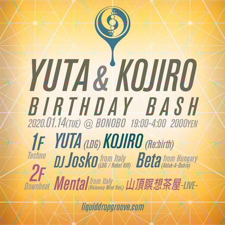 YUTA & KOJIRO Birthday Bash Flyer