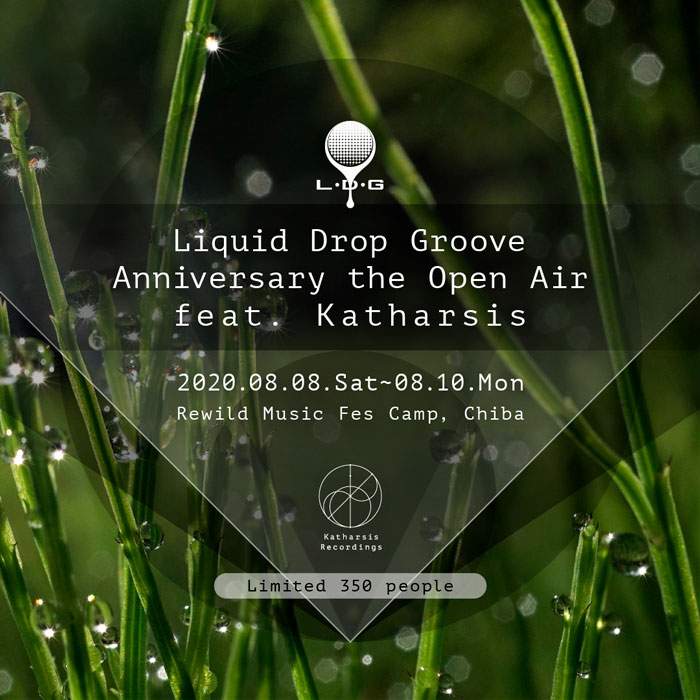 Anniversary the Open Air feat. Katharsis Flyer