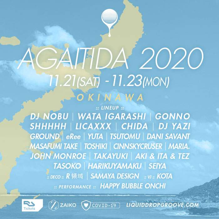 AGAITIDA 2020 Flyer