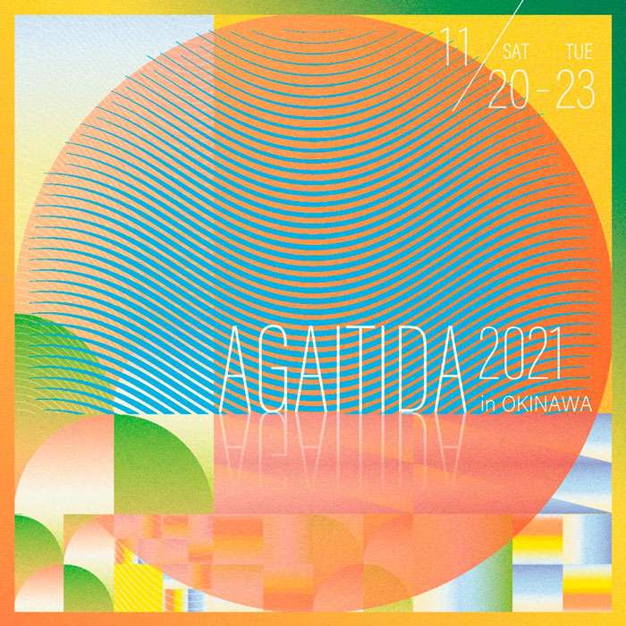 AGAITIA 2021 Flyer