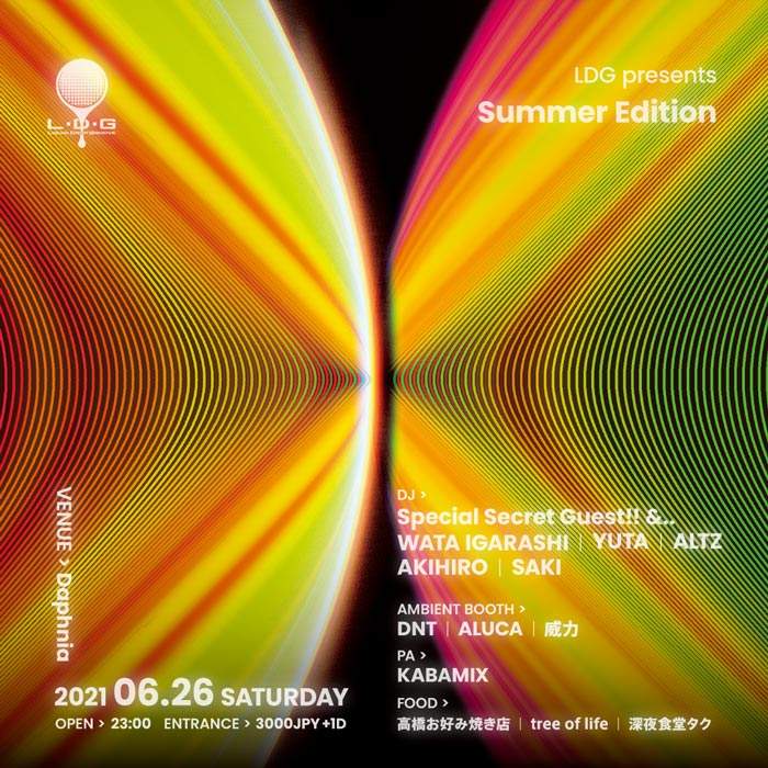 LDG Summer Edition in OSAKA 2021 flyer