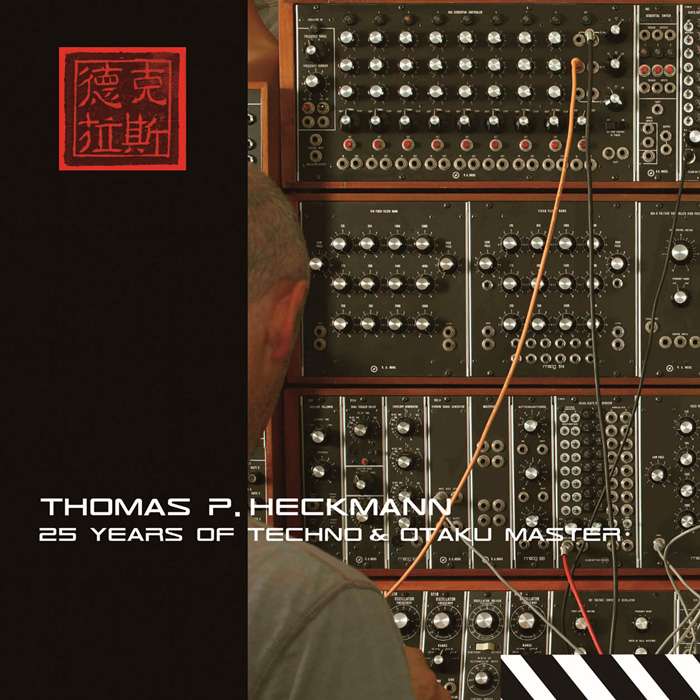 25 Years of Techno & Otaku Master Cover Art