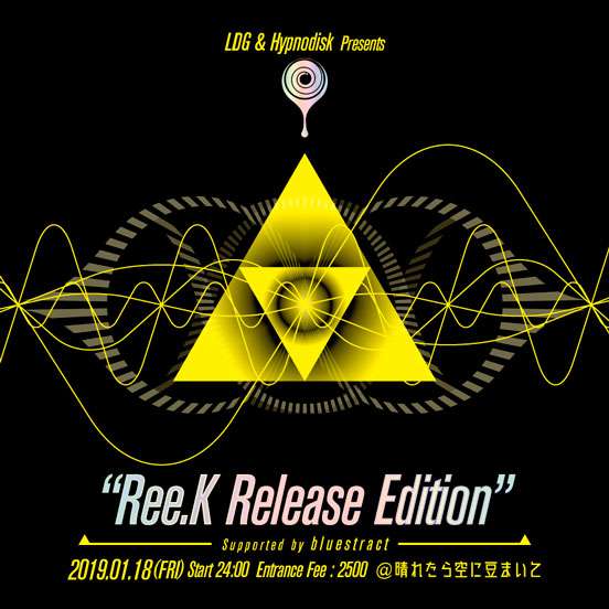 Ree.K Release Edition Flyer