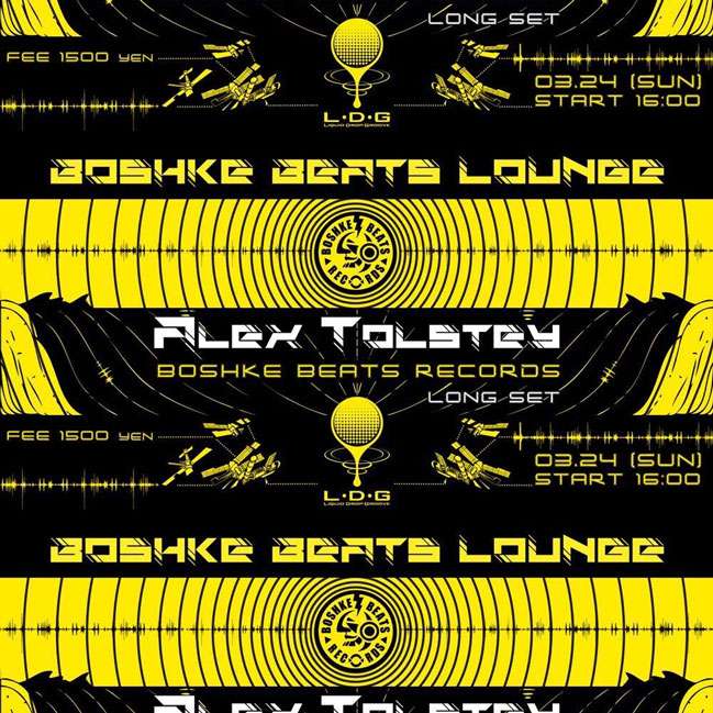 Boshke Beats Lounge Flyer