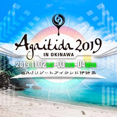 AGAITIDA 2019 Flyer