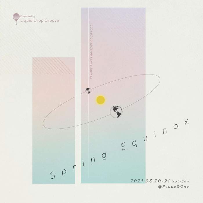 Spring Equinox Flyer