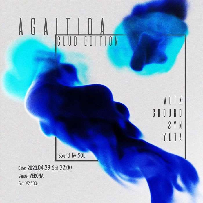 Agaitida-Kick-off-edition-flyer