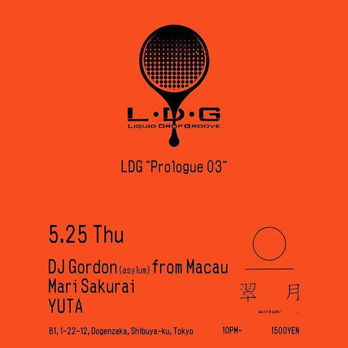 LDG “Prologue 03” Flyer