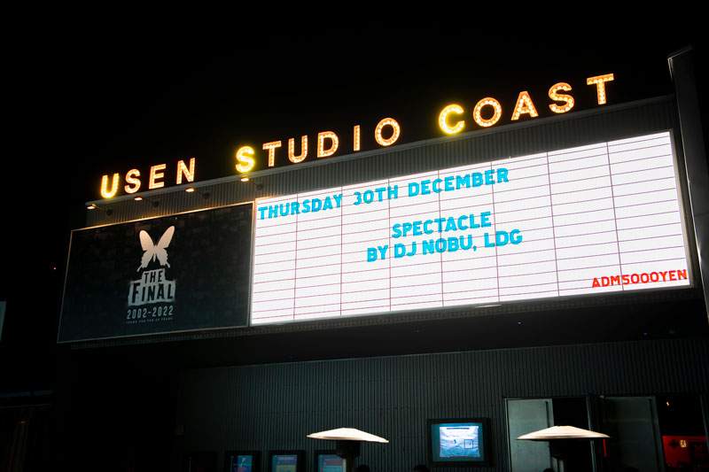 Party Photo Thumbnail